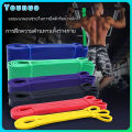 Fitness exercise resistance band exercise machine 15-280lbs elastic strength exercise resistance fitness exercise rubber bands 8 levels yoga rubber tensile strength exercise bands. 