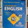 Sunshine English & Sharah Sarmaya Urdu Class 10th ( Pack OF 2 Books ). 