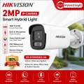 Hikvision 2MP IP Camera / DS-2CD1323G2-LIU Smart Hybrid Light Audio Mic IP67 Outdoor Security CCTV Camera. 