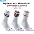 Artengo sports socks tennis socks pack of 3 pairs with decathlon. 