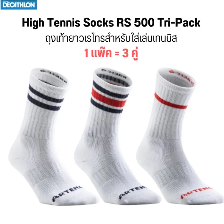 Artengo%20sports%20socks%20tennis%20socks%20pack%20of%203%20pairs%20with%20decathlon%20-%20Image%205