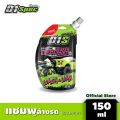 D1s car wash shampoo with wax 150ml. 