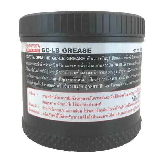 TOYOTA%20100%25GENUINE%20GREASE%20GC%20LB%20500G.%20-%20Image%203