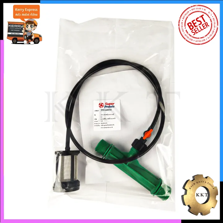 SP%20valve,%20suction%20valve,%20fertilizer%20mixing%20valve%20size%203/4%20(6%20shares)%2075/255%20-%20Image%204