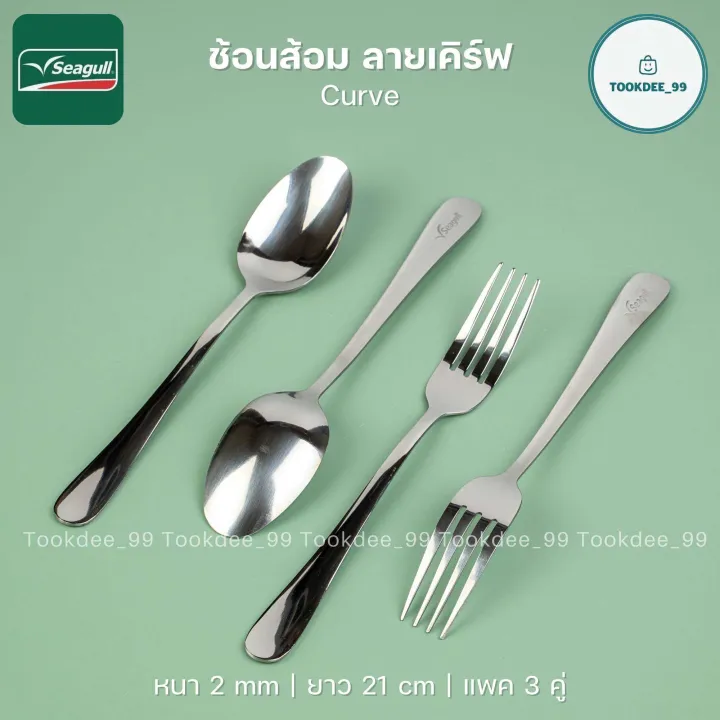Seagull%20fork%20spoon%20(2-2.5mm%20thick)%20seagull%20fork%20spoon%20set%20stainless%20steel%20fork%20&%20spoon%20set%20-%20Image%205