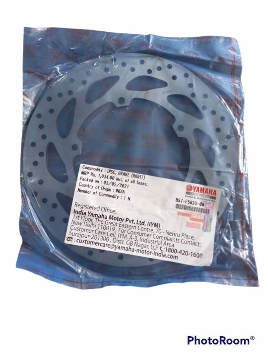 FZ Version 3 Front Disc