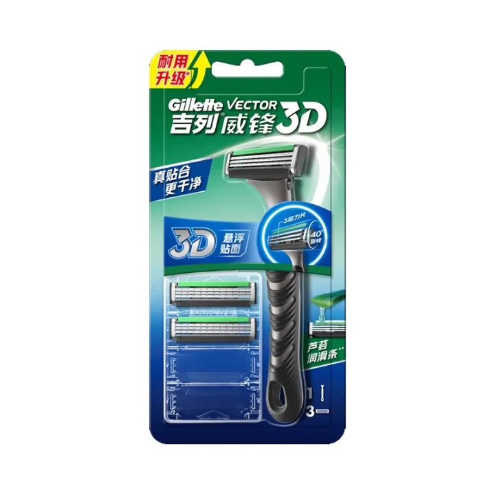 Gillette%20New%20Vector%203D%20Power%20Razor%20Floating%20Blades%20Shaving%20Beard%20Machine%20-%20Image%207