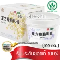 📌[Genuine ~ ready to ship Snow Lotus cream] Fujian Snow Lotus cream can choose size 100 50 15g white lotus bowl baofuling original formula. 