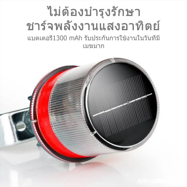4%20spoke%20solar%20LED%20strobe%20warning%20light%20road%20construction%20flashing%20warning%20light%20traffic%20safety%20warning%20light%20(red/yellow%20light)%20-%20Image%206