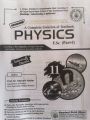 Class 11 Physics New Book Hamdard Guide 2025 / 11 Class Physics Hamdard Guide 2025 PECTAA / 1st Year Physics Book 2025 Hamdard Guide PCTB. 