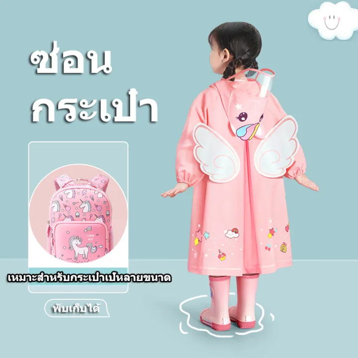 Durable%20kids%20cartoon%20raincoat%20Eva%20and%20good%20storage%20-%20Image%205