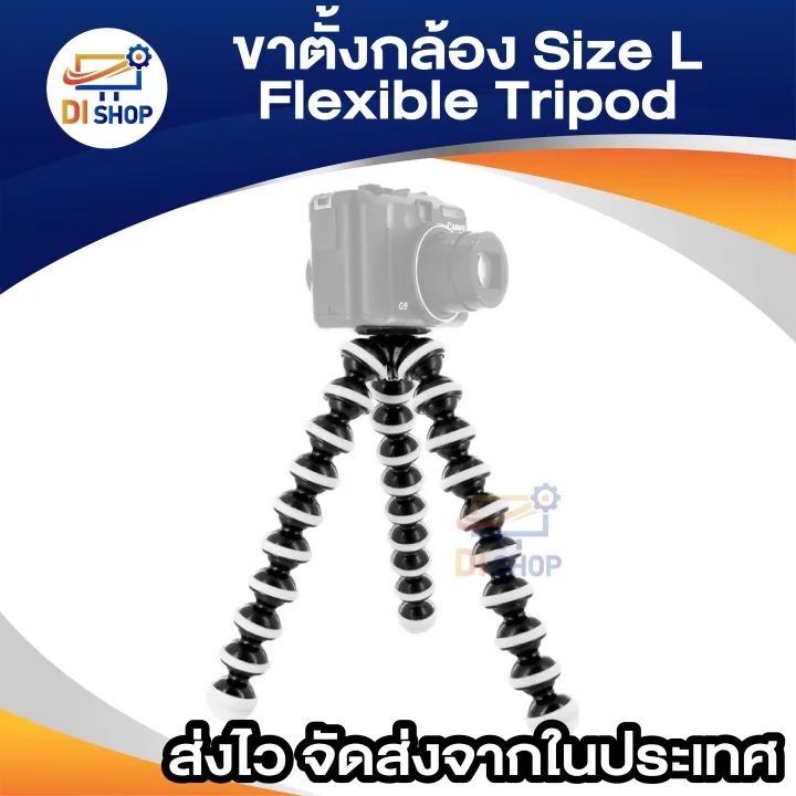 Flexible%20tripod%20mount%20size%20L%20(black/white)%20-%20Image%208