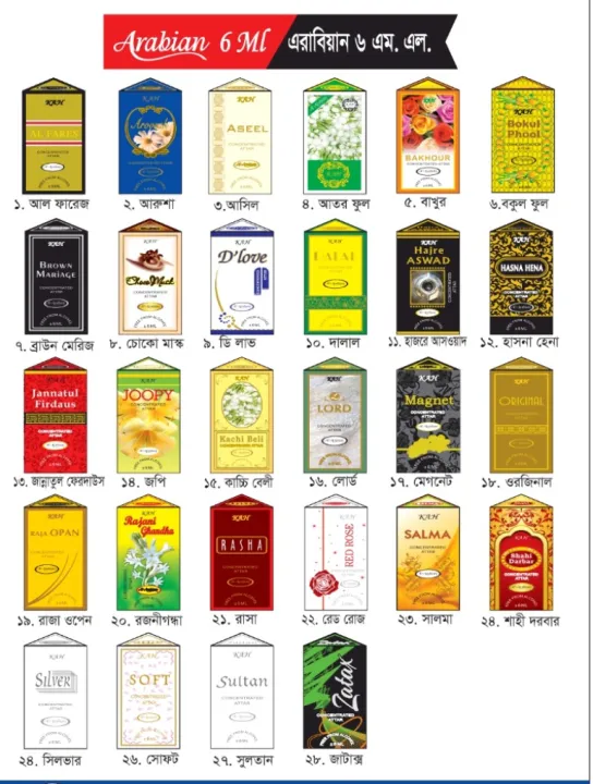 Raja%20Opan%20Attar%206ml%20by%20AL%20Arabian/KHK%20-%20Image%202