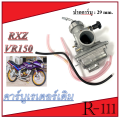 Carburetor Vr150 Rxz Motorcycle Carburetor Set Yamaha Vr150 Rxd Original Motorcycle Carburetor. Can Be Used Immediately. Mouth Diameter 29mm. Carburetor.. 