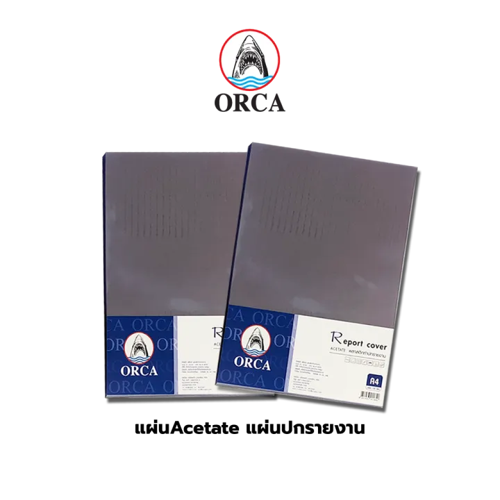 Orca%20/%2010%20sheets%20clear%20plastic%20cover%20-%20Image%202