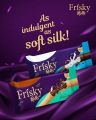 Innovative Frisky Rolls Milk 86.4g. 