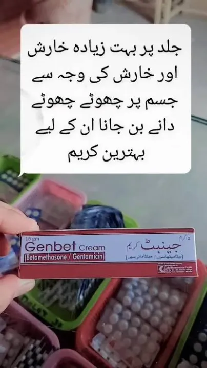 Genbet%20cream%20-%20Image%203