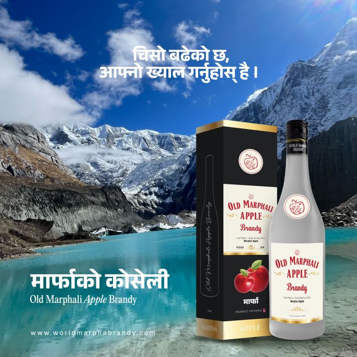 Old%20Marphali%20Apple%20Brandy%20750ml%20-%20Image%204