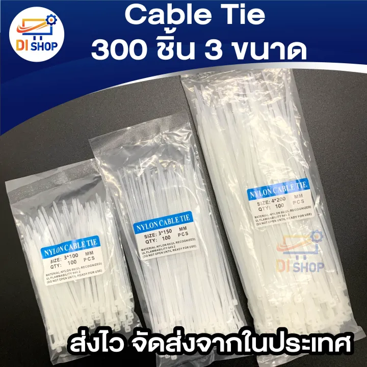 300%20pcs%203%20sizes%20cable%20tie,%20cable%20tie,%20nylon%20cable%20tie,%20cable%20tie%20-%20Image%205