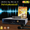 Tkr301/302T TKR-350T/375t TKR-365/100% t aj remote control keyboard karaoke machine for karaoke AJ and TJ media player. 