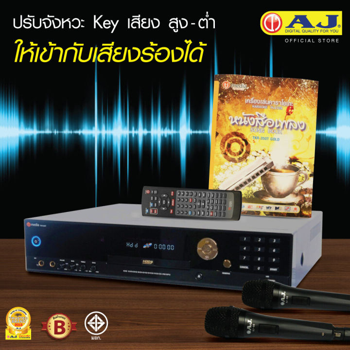 Tkr301/302T%20TKR-350T/375t%20TKR-365/100%25%20t%20aj%20remote%20control%20keyboard%20karaoke%20machine%20for%20karaoke%20AJ%20and%20TJ%20media%20player%20-%20Image%202