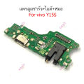 Flex charger VI y15s bottom charger for Vivo y15s flex charger + Mic + anchor. 
