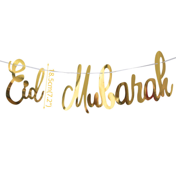 Ramadan%20Mubarak%20Banner%20Bunting%20Garland%20Eid%20Mubarak%20Lantern%20Moon%20Castle%20Sign%20Festival%20Celebration%20Wall%20Hanging%20Party%20Decorations%20-%20Image%204