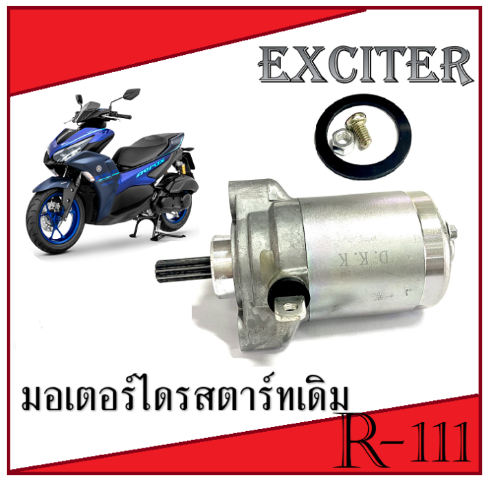 Original Starter Motor for Exciter 150. Starter Motor for Exciter150 Exciter. Matching Model, Can Be Installed Directly. Original Starter Motor. Factory Price. Genuine Factory Product. Yamaha Exciter.
