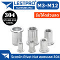304 stainless steel rivet nut M3 M4 M5 M6 M8 M10 M12 rivet nut sus304 stainless 304. 