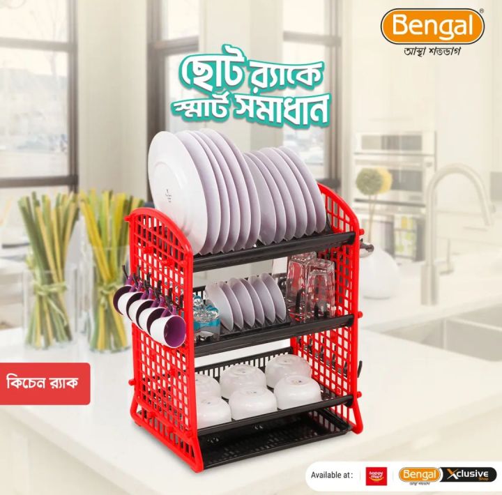 Smart%20Kitchen%20Rack%203%20Steps%20(%20Bengal%20Plastic%20Ltd%20)%20_%20Smart%20Dish%20Rack%20_%20Kitchen%20Storage%20Organizer%20-%20Image%207