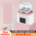 Aysy Tang steam sterilizer bottle sterilizer bottle sterilizer with steam and boiling function. 