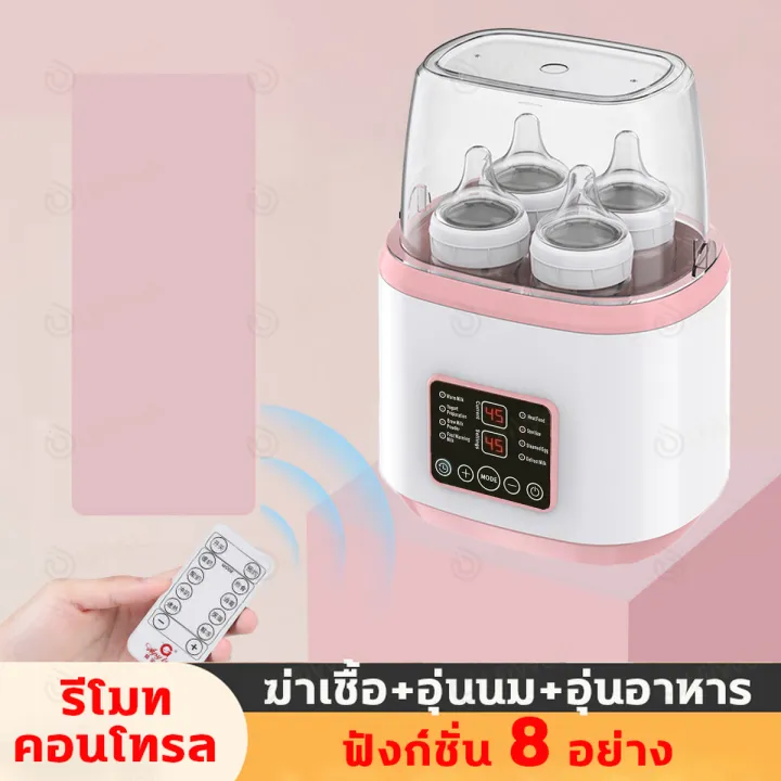 Aysy%20Tang%20steam%20sterilizer%20bottle%20sterilizer%20bottle%20sterilizer%20with%20steam%20and%20boiling%20function%20-%20Image%207