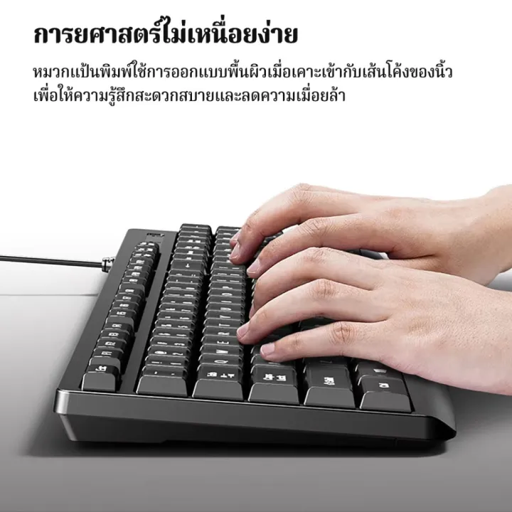 Acer%20Oak030%20USB%20Wired%20Keyboard%20and%20Mouse%20Set%20Is%20Thin%20and%20Comfortable%20to%20Touch,%20Durable%20Buttons.%20-%20Image%207