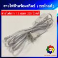 Brand new!! T5 type 8W UV lamp rail for UV lamp, fluorescent/Batten/lamp holder/Neon rail. 