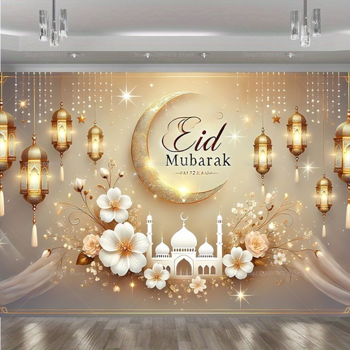 2D Ramadan Golden Crescent Moon Backdrops Eid Mubarak Party Decor ...