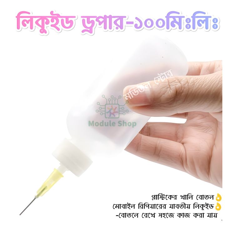 Liquid%20Flux%20Dispenser%20Oil%20Applicator%20Dropper%20Precise%20Flux%20Application%20for%20Soldering%20Easy%20to%20Use%20and%20Maintain%20-%20Image%202