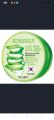 Roushun 99% Aloe Vera Gel - 300ml. 