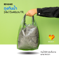 Waterproof bag Ikea 2.5 L 9 L rensare. 