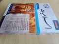 Caravan Islamiyat / Islamic Studies (Urdu) for CSS, PMS by Hafiz Karim Dad Chughtai Latest 2025 Edition / Islamic Studies for CSS. 