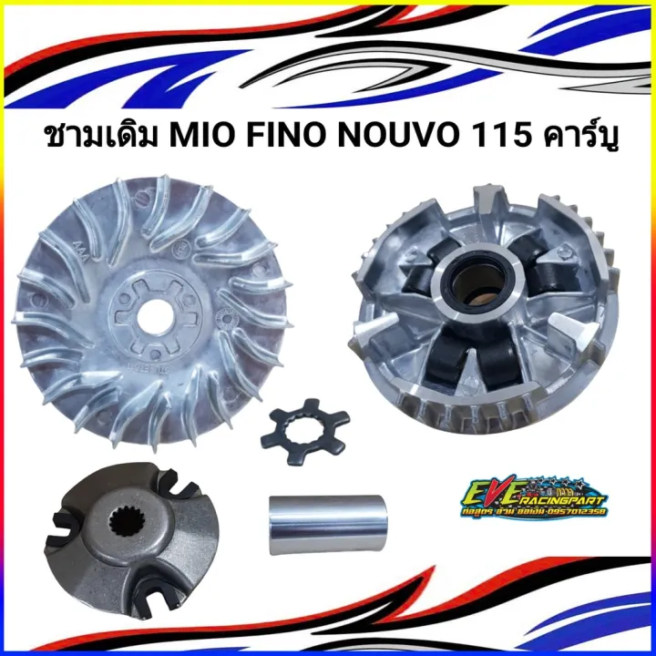 Original%20bowl,%20Mio%20Bowl,(MIO)%20,(mio/fino/nouvo),%20drive%20bowl,%20drive%20bowl,%20front%20belt,%20big%20Set%20+%20Stud%20Plate%20+%20propeller%20plate%20(large%20set)%20mio/nouvo/fino/%20Mio/nouveau/Fino/5vv%20-%20Image%202