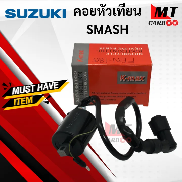 Spark%20plug%20smash/best%20smash/bass%20spark%20plug%20coil/coil/coil%20under%20tank/coil%20under%20tank%20with%20spark%20plug%20for%20Smash%20Susuki%20-%20Image%202