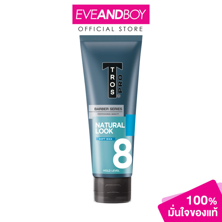 Tros-pro soft wax natural look (115g.) 115g.
