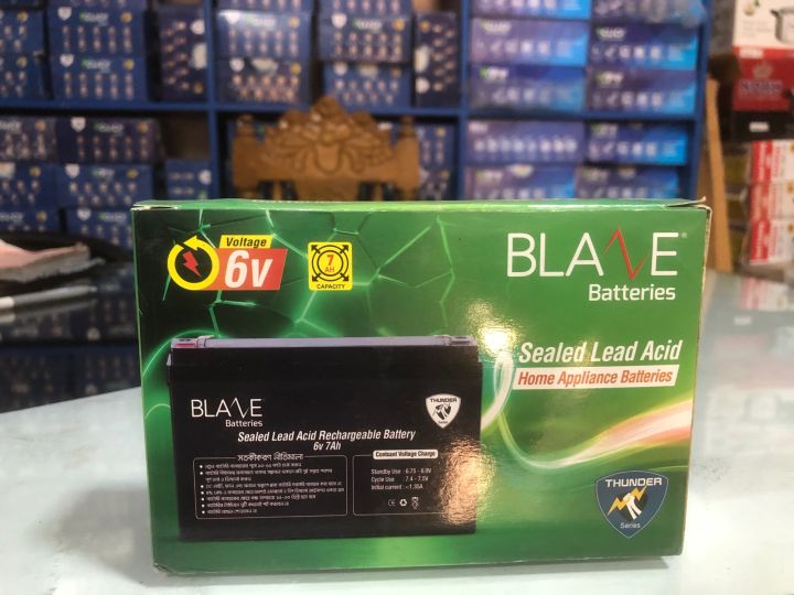 Authentic RFL BLAZE Rechargeable Battery