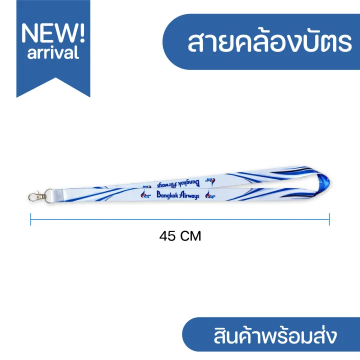 Bangkok%20Airways%20lanyard%20with%20plastic%20frame%20and%20card%20holder%20-%20Image%203