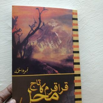 Nimra Ahmed best Novel Qaraqarm ka Taj mehal