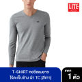 Arrow Lite V-Neck Long-Sleeved T-Shirt, Thin Fabric, No Side Seams - Gray (Pack of 1). 