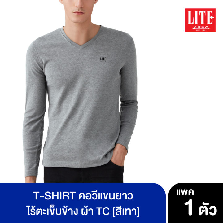 Arrow Lite V-Neck Long-Sleeved T-Shirt, Thin Fabric, No Side Seams - Gray (Pack of 1)