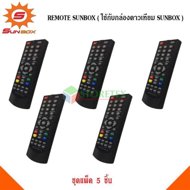 5 PCs remote sunbox (used with sunbox satellite box)