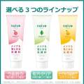 Naive face wash 200g(YUZU Ceramide). 