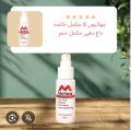 Mellow Spot Remover Cream For Pigmentation, Dark Spots, Melasma and Instant Brightening. 